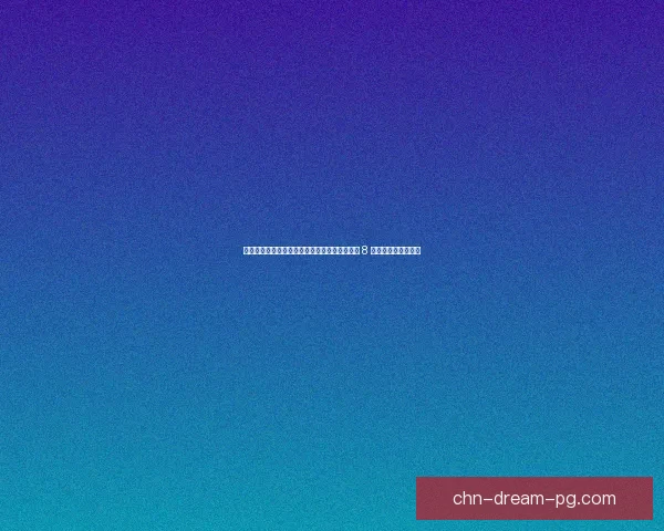 新热刺命悬一线！两连败恐创队史最差纪录，抢 8 分捍卫英超时代尊严