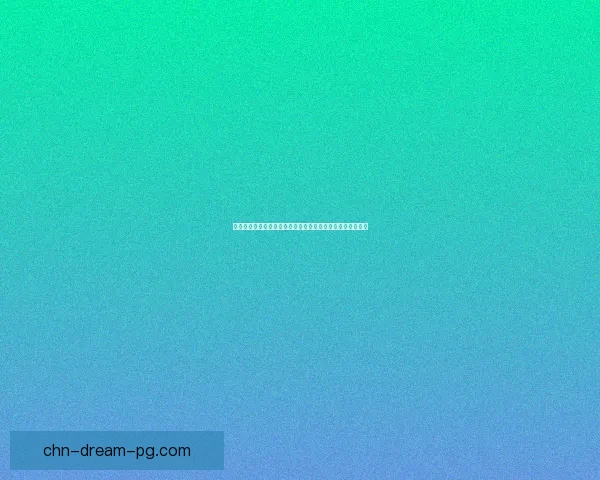 止水之潘键纹：探寻静谧与深邃交织下的文化符号与哲学内涵