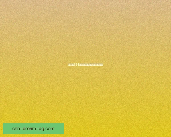 王者荣耀S24新赛季倒计时：全新赛季战场即将开启