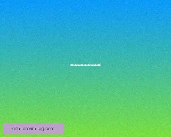 农民的宝藏：从乡村土地到财富梦想的探索与实现